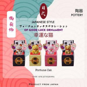 ORIGINAL JAPANESE FORTUNE MANEKI-NEKO