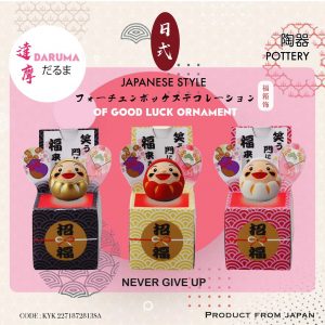 GOOD LUCK Uni-DARUMA 達摩福箱饰
