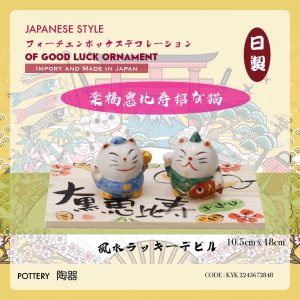 Original Japanese Seto Ware Maneki-Neko 瀬户燒楽福招财猫