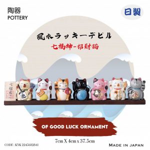 ORIGINAL JAPANESE FORTUNE MANEKI-NEKO