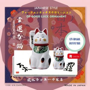 ORIGINAL JAPANESE FORTUNE MANEKI-NEKO