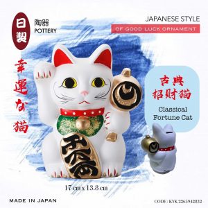 ORIGINAL JAPANESE Classical Maneki-Neko