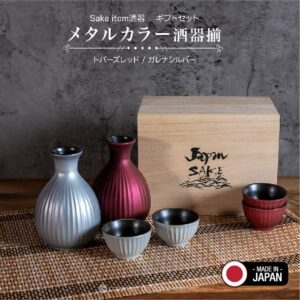 METALLIC COLOR SAKE SET WOODEN BOX Gift Set